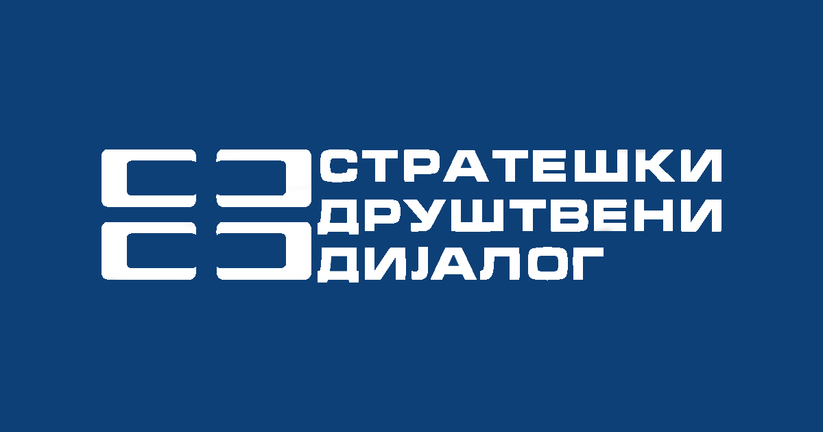 Институт за Друштвени стратешки дијалог | Институт за Друштвени ...